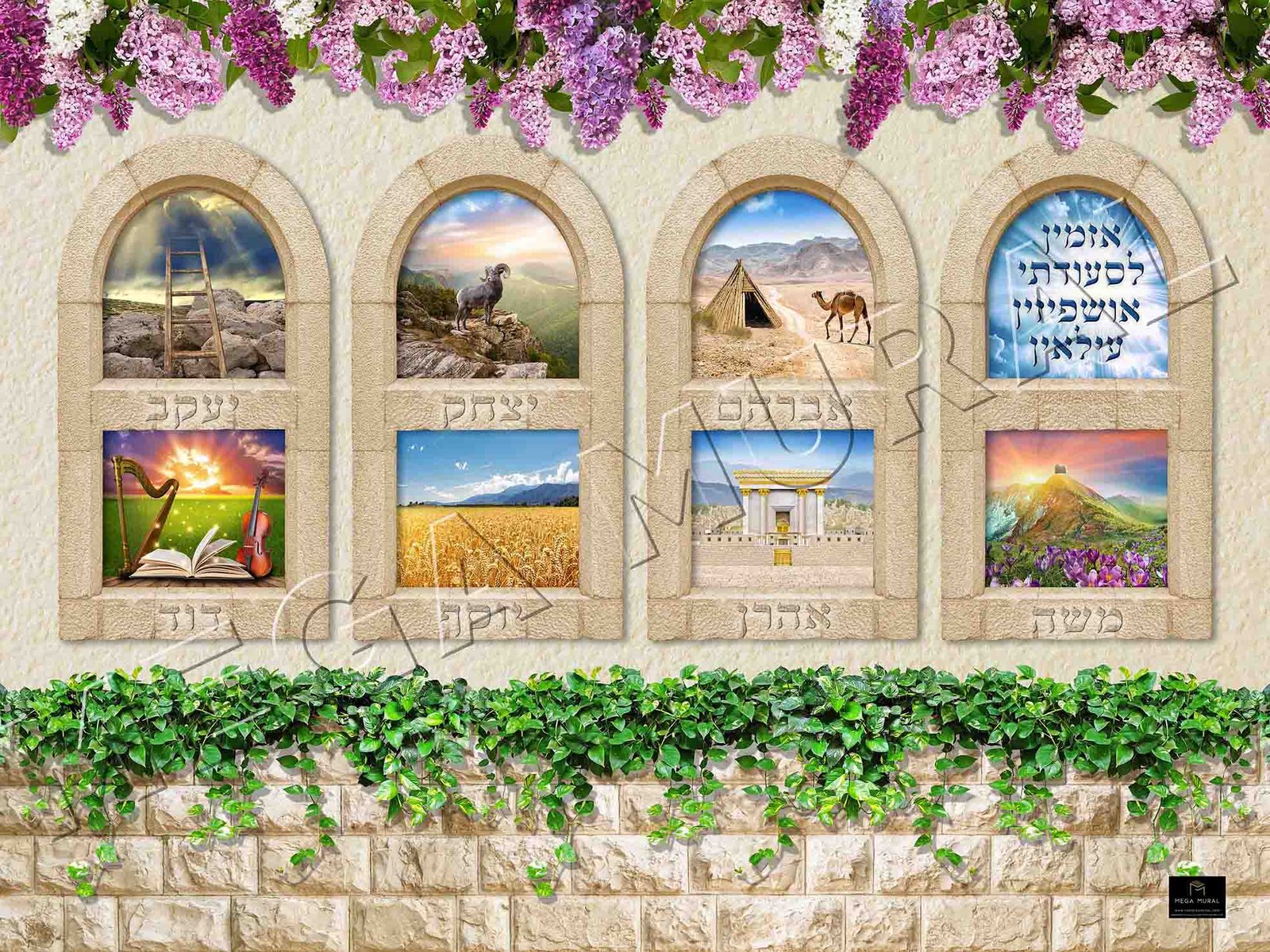 Featured image for “Ushpizin Windows Full Wall Mural”