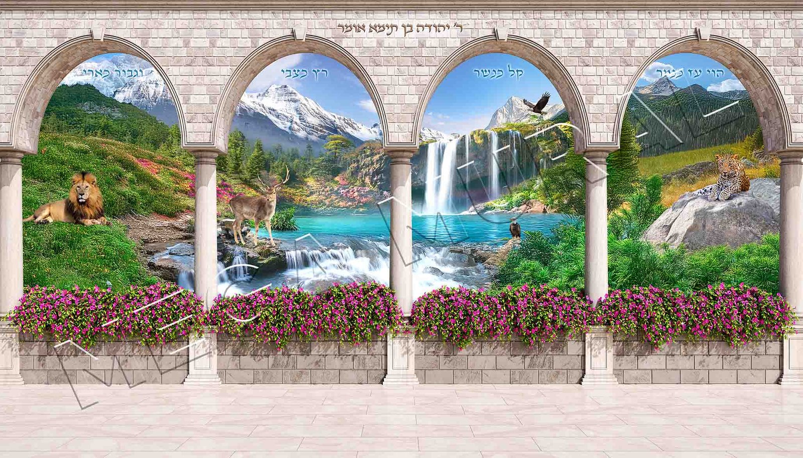 Featured image for “Arches With R' Yehuda ben Taima Custom Mural”