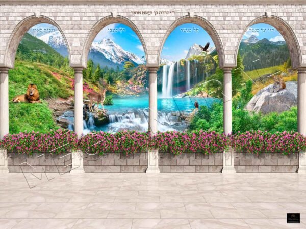 Arches RYT Full Wall Mural